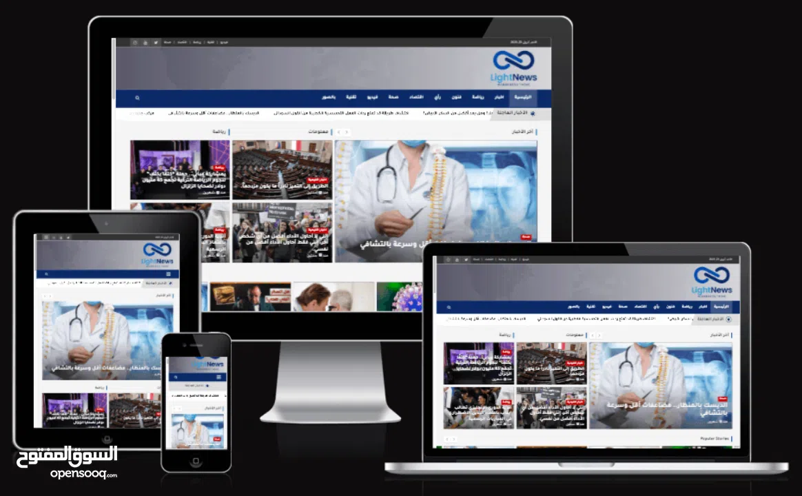 تصميم مواقع ويب وحلول الكترونيه باسعار مناسبه