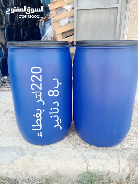 براميل بلاستك براميل كرتون  قلان شوالات سابك