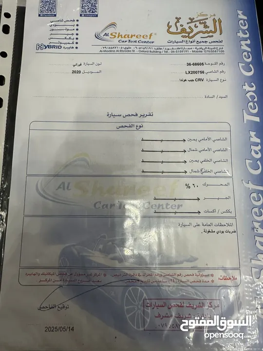 هوندا crv للبيع فل نظافه فل اضافات
