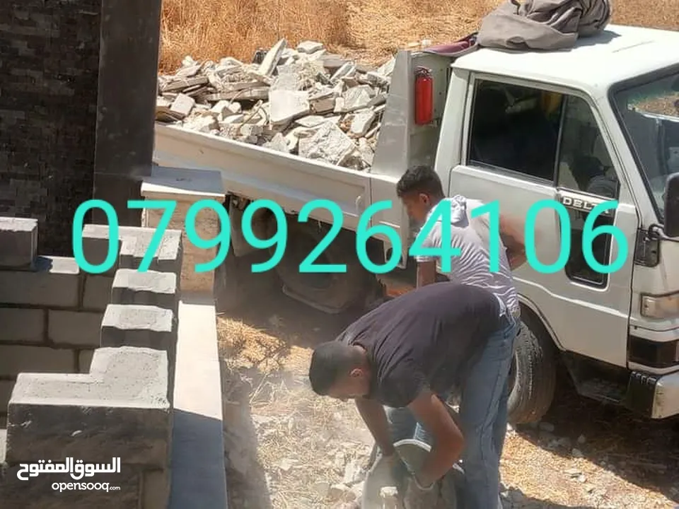 قلاب مترين