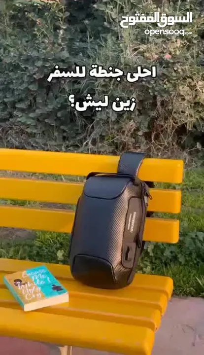 حقيبة رياضية