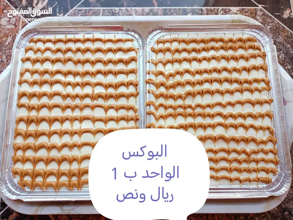 مطبخ ( الضيافة الراقية)