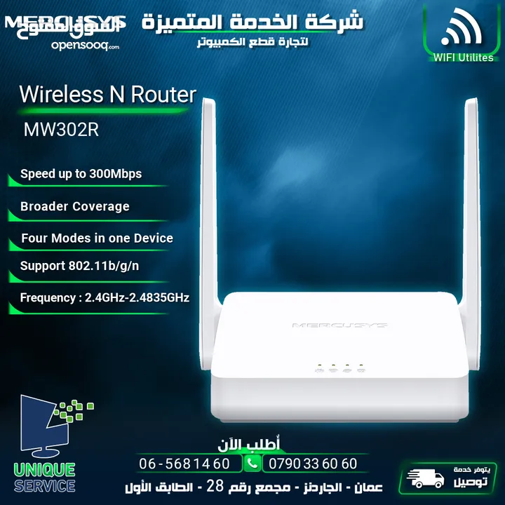 راوتر انترنت شبكات انترنت وايرلس  TP-LINK Wireless N Router