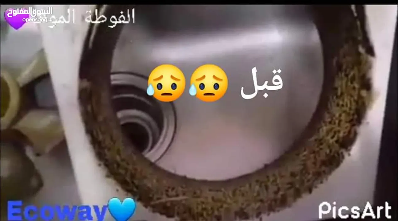 فوط ميكروفايبر لتنضيف آمن