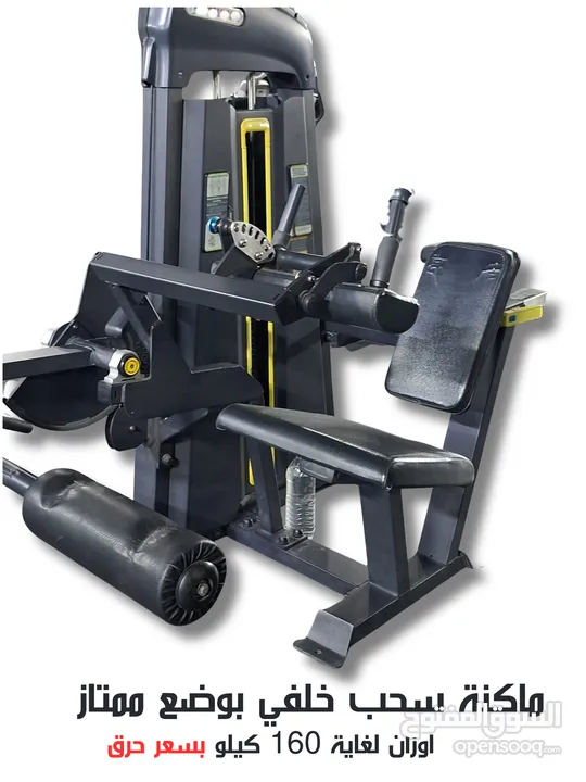 معدات جيم مستعملة بوضع جيد جدا للبيع بسعر الجملة