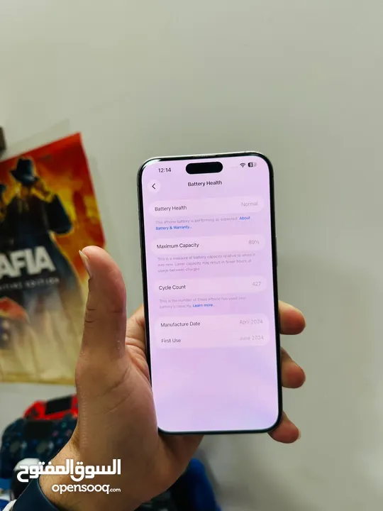 iPhone 15 Pro Max  ايفون 15 بروماكس