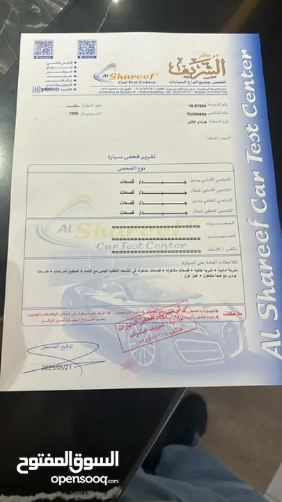 هونداي افانتي موديل 96 للبيع