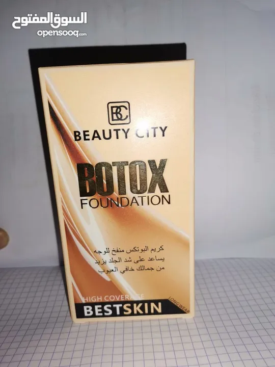 #كريم #البوتكس #السحري BOTOX CREAM ( كولاجين )( بوتكس)( فلر ) خافى عيوب مضاد التجاعيد