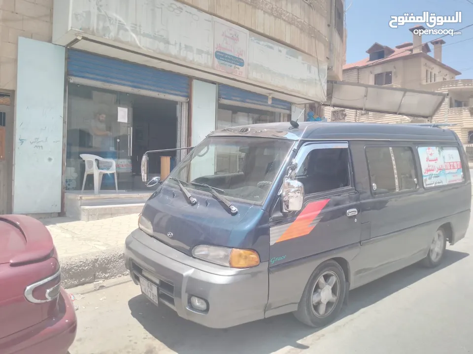 محطة مياه صحية