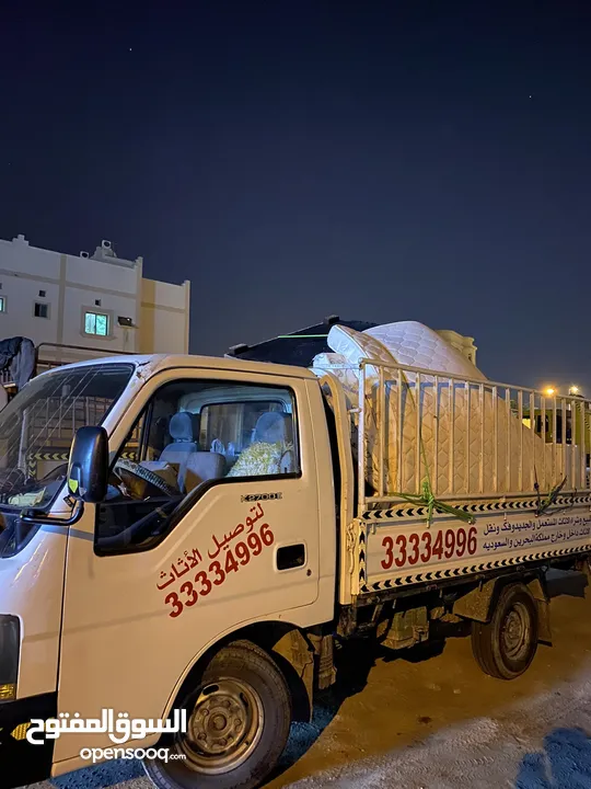 نقل اثاث البحرين