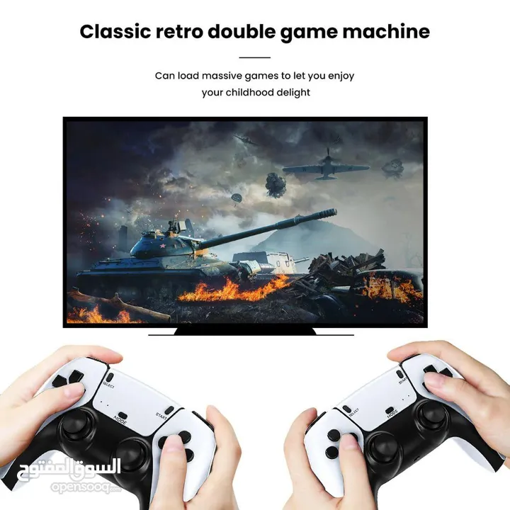 GAME STICK