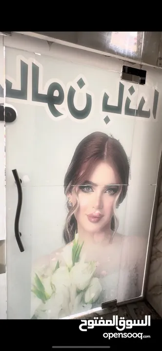 باب جام خانه