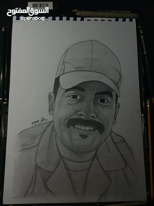 رسامه  عن بعد