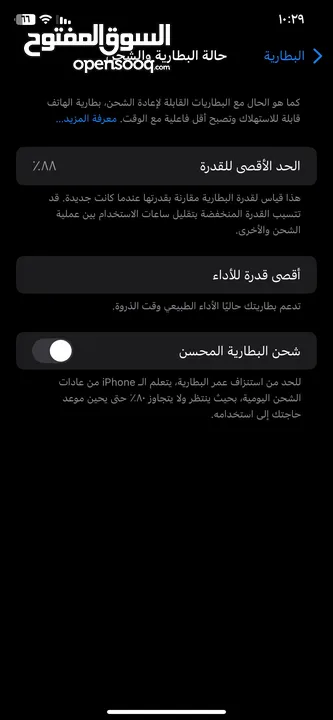 Iphone xr ايفون