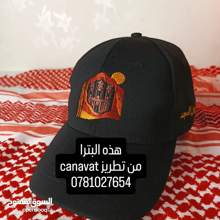 هوديات وتيشرتات مطرزه حسب الطلب بلايز وطواقي مطرزه