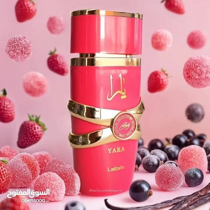 عطر يارا كاندي من شركة لطافة النسخة الجديدة الي لازم تجربيها من يارا بإطلالة جذابة بروائح المسك