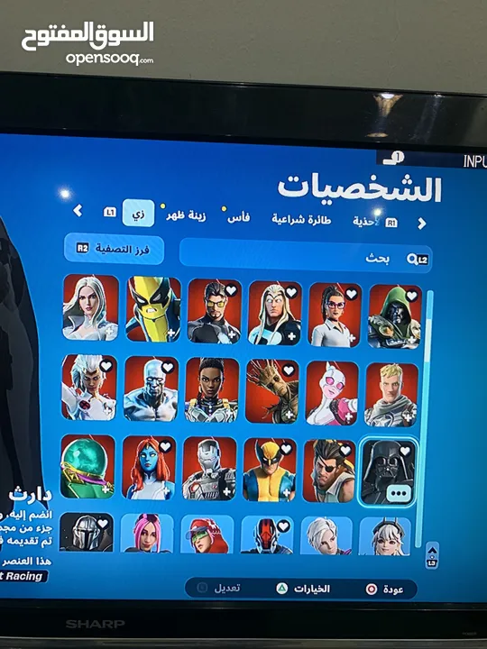 حساب فورت نايت للبيع