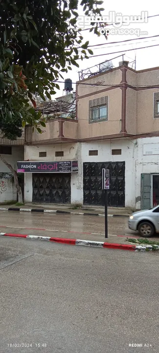 بيت مع مخازن