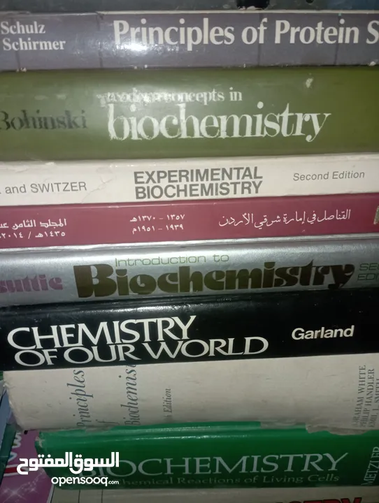 كتب منوعة علمية دينية قصص اطفال