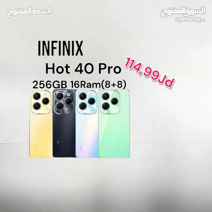 Infinix Hot 40 Pro 256G/16Ram انفنكس كفالة  هوت الوكيل الرسمي Hot40pro hot40