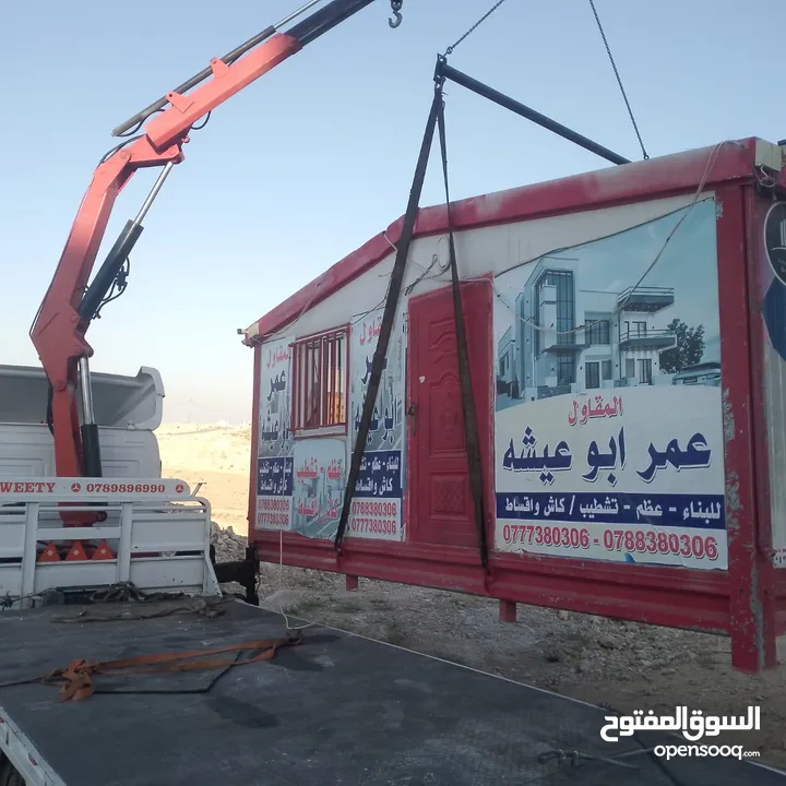 ونش الزرقاء طريق الازرق جبل طارق الزرقاء الجديده اوتستراد المفرق اوتستراد الزرقاء وجميع المحافظات