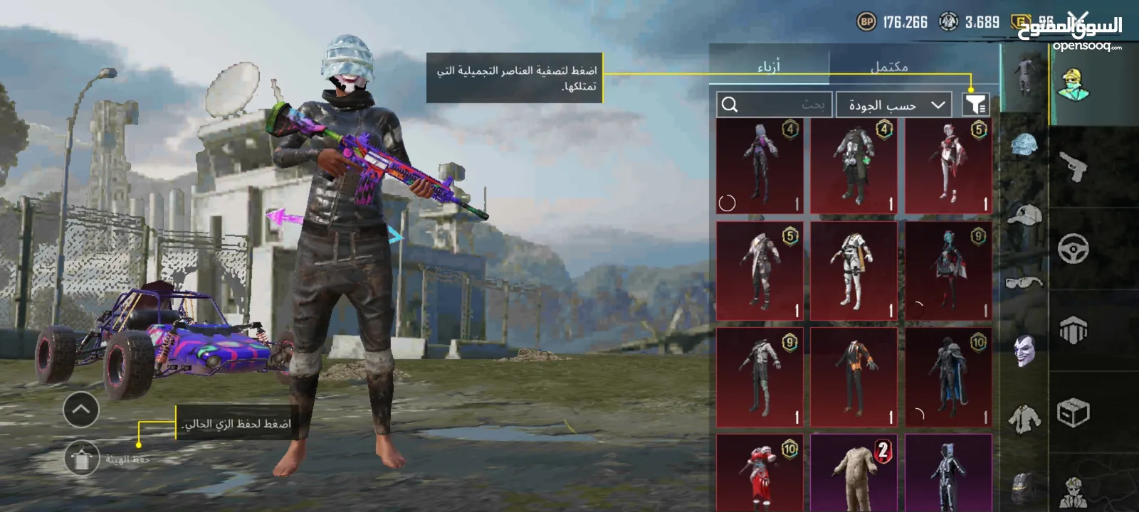 حساب ببجي خيالي وسعر خيالي ولله