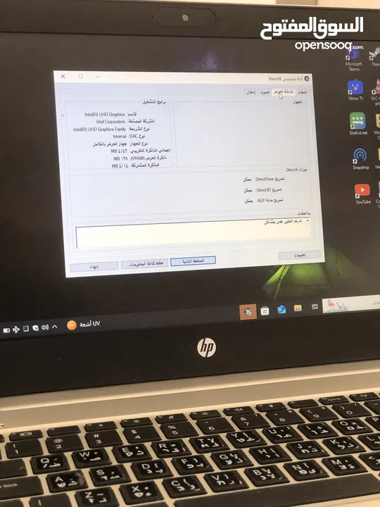 Hp pro book للبيع