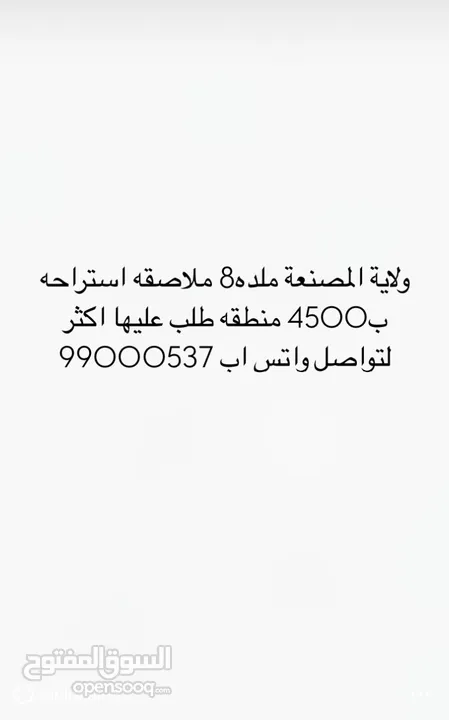 اراضي للبيع