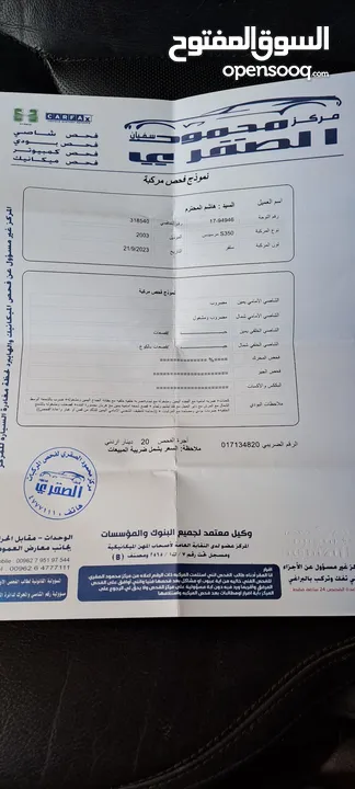 مرسيدس S350 غواصة للبيع