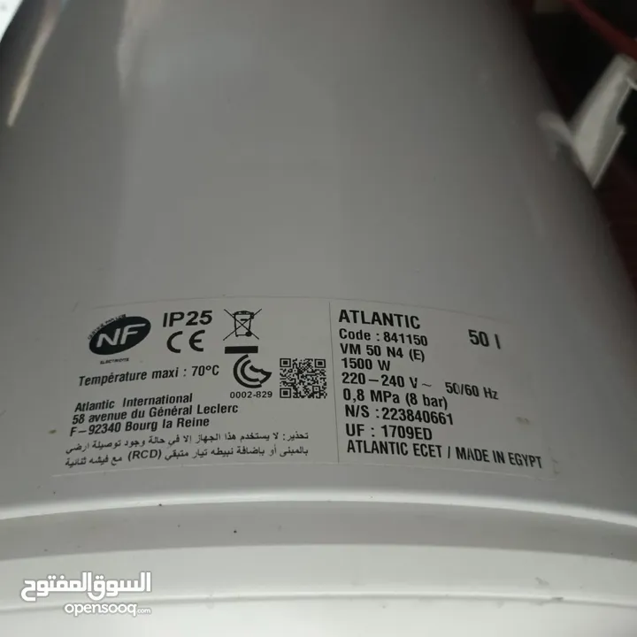 قيزر مصري استخدام شهر