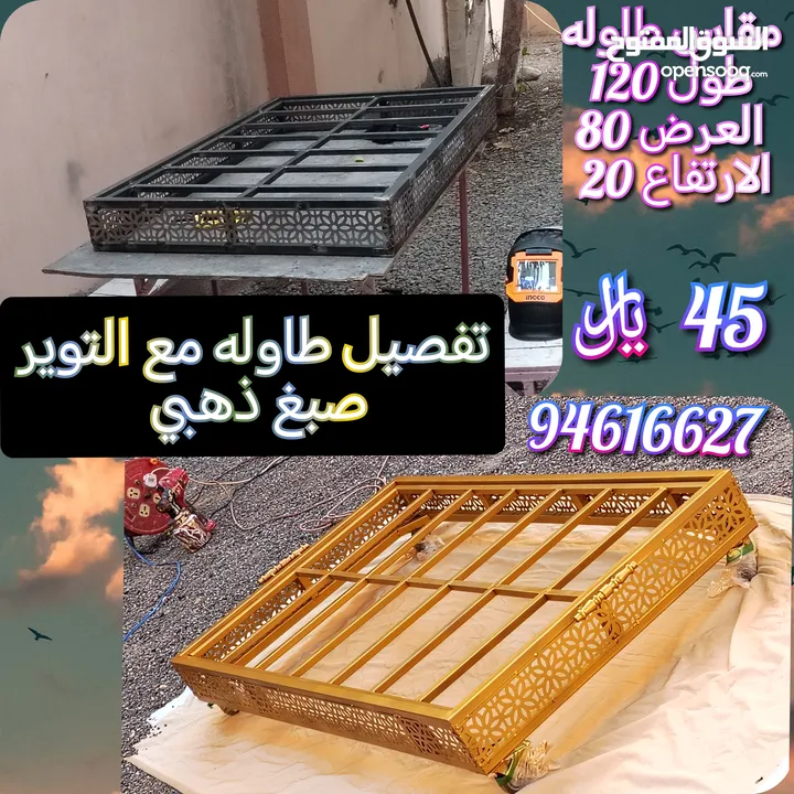 طاولات أعمل تصميم لليوم