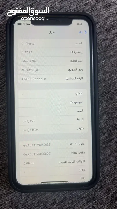 ايفون XR اسود 256