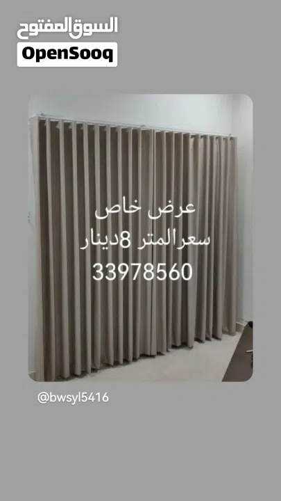 ستاير ويفي تفصيل حسب الطلب