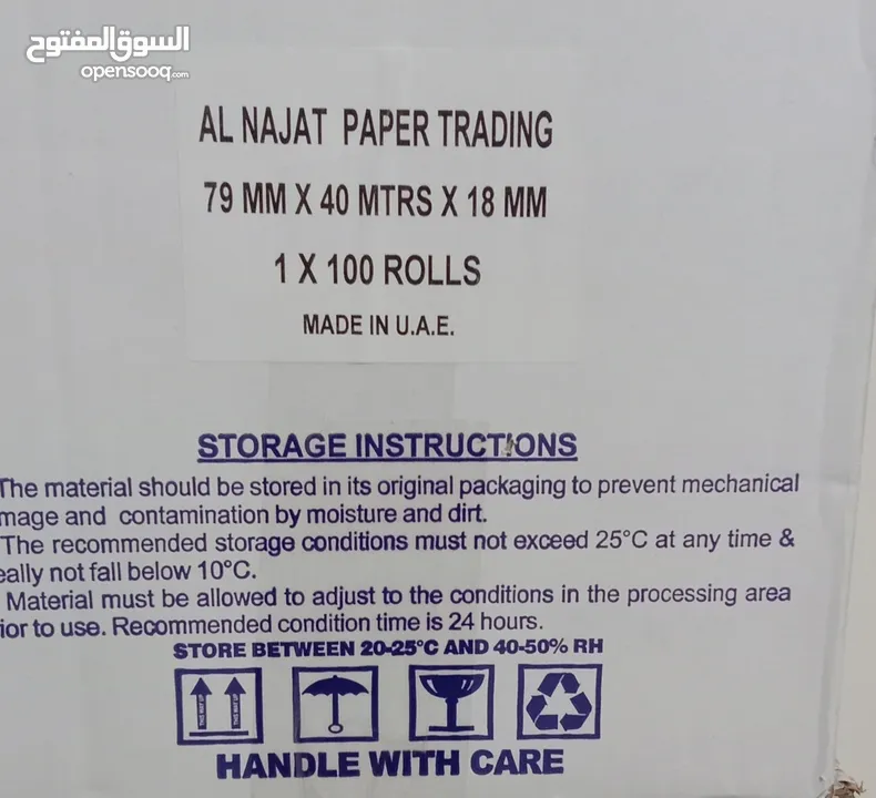 رولات كاش وفيزا وليبل باركود ميزان وليبل ملابس حراري للبيع