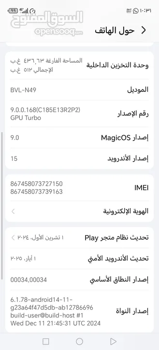 هونر ماجيك 6 برو