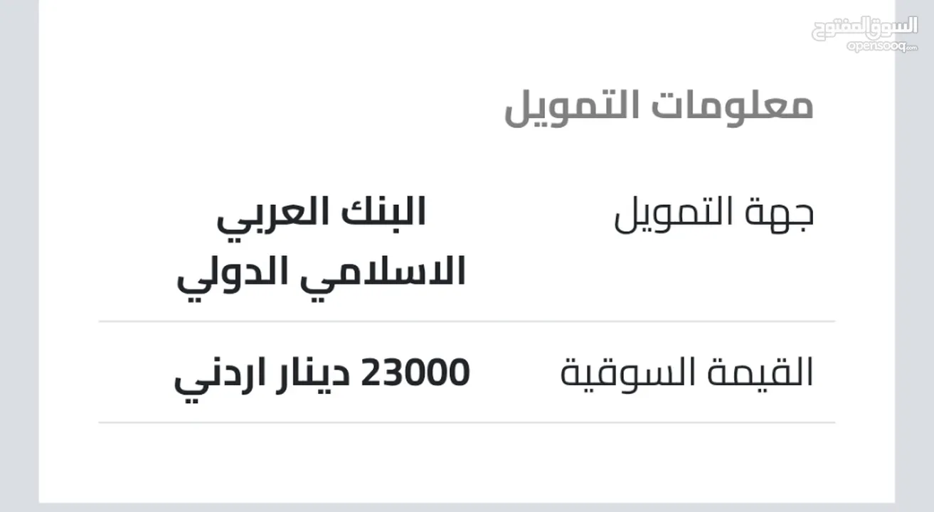 - Toyota bZ4X 2023  كهربائية بالكامل  فئة Long Range Pro  دفع أمامي