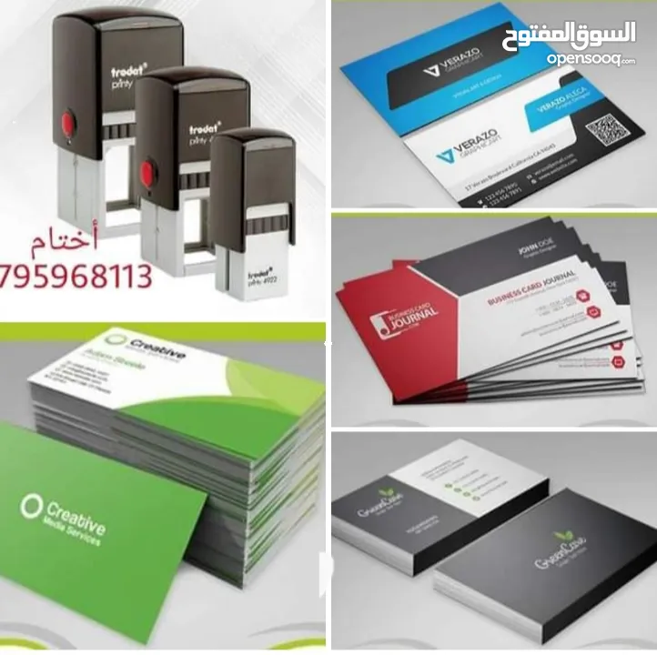 نسخ كتيبات كتالوجات ومجلات ملون برشور فلير كرت أعمال