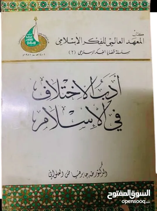 كتب بحالة ممتازة بأقل الأسعار