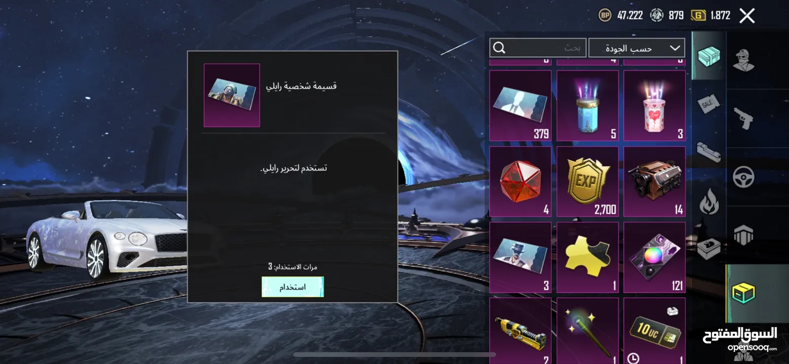 حساب ببجي خرافي للبيع