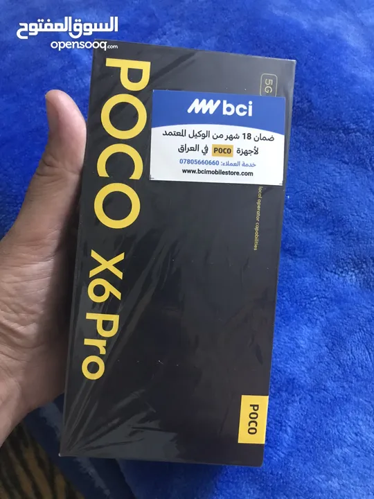 Poco x 6 pro