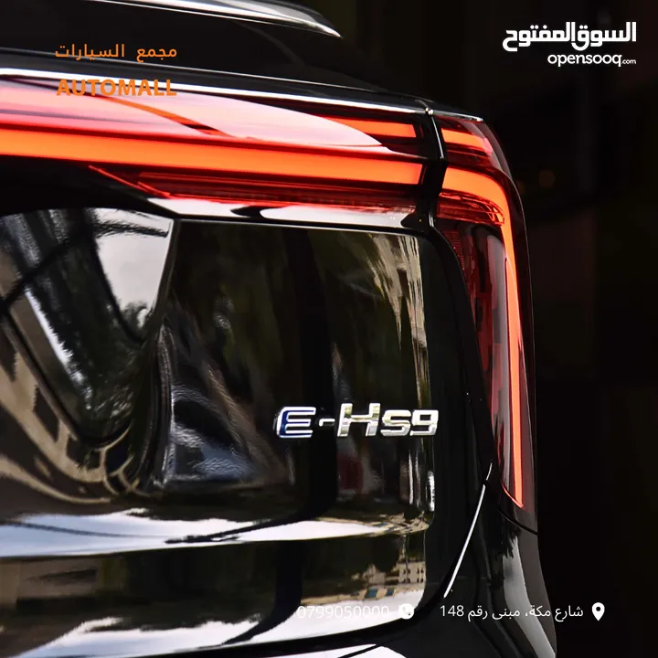 هونشي E-HS9 كهربائية بالكامل  وارد الوكالة 2025 Hongqi E-HS9 EV 7-Seat Full-Size Smart Electric SUV