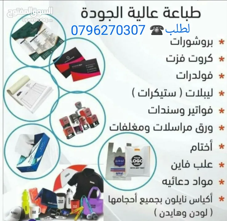 باجة تاج نيم بطاقات تعريف باجات واعلام