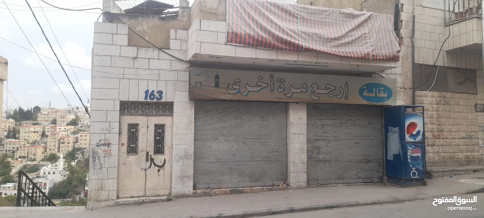 عمارة مؤجرة مكونة من 4 طوابق مع مخزنين تجاري للبيع وكل شقة لها مدخل منفصل