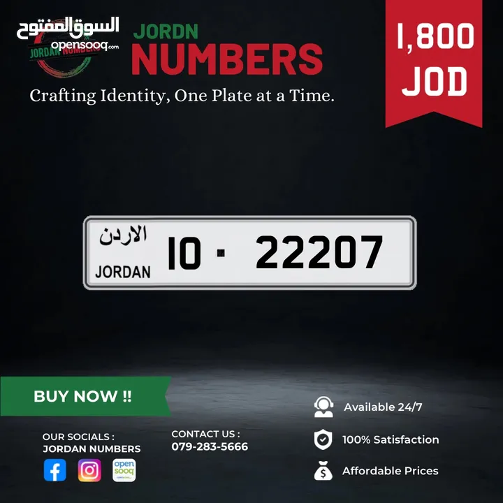 10 - 22207