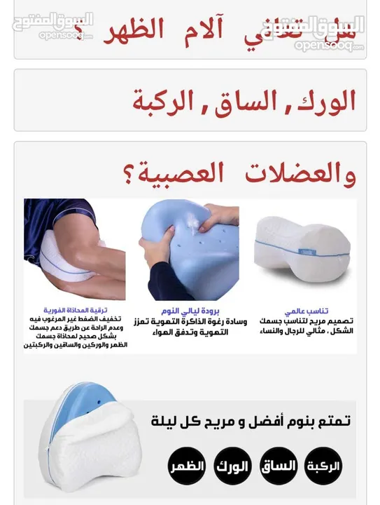 وسادة أرجل طبية وسادة الفخذين