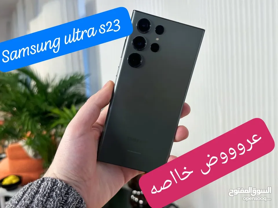 *طبعا بعد طول انتظار## التوب وصل عندنا احنا وبسس,, سامسونج الترا s23 * *Samsung Ultra S23*