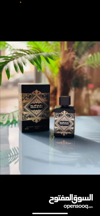 عطور بسعر العرض