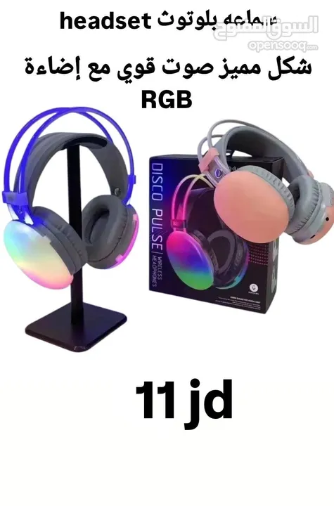 جميع مستلزمات الموبايل والكمبيوتر