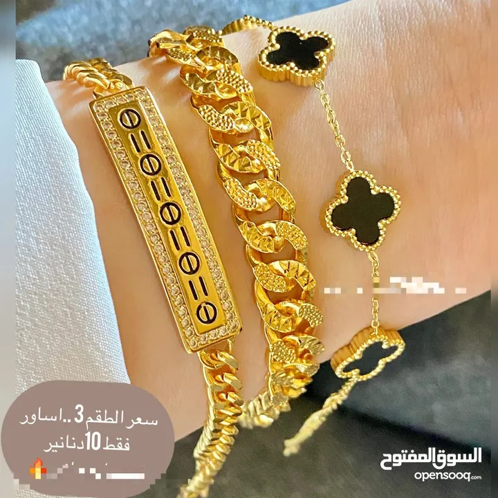 اكسسوارات  ذهب روسي