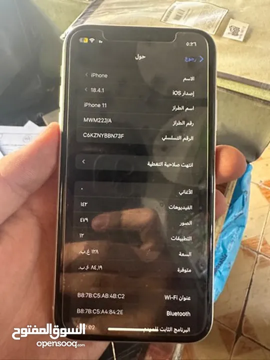 آيفون 11 بطاريه 88 بسعر اللقطه